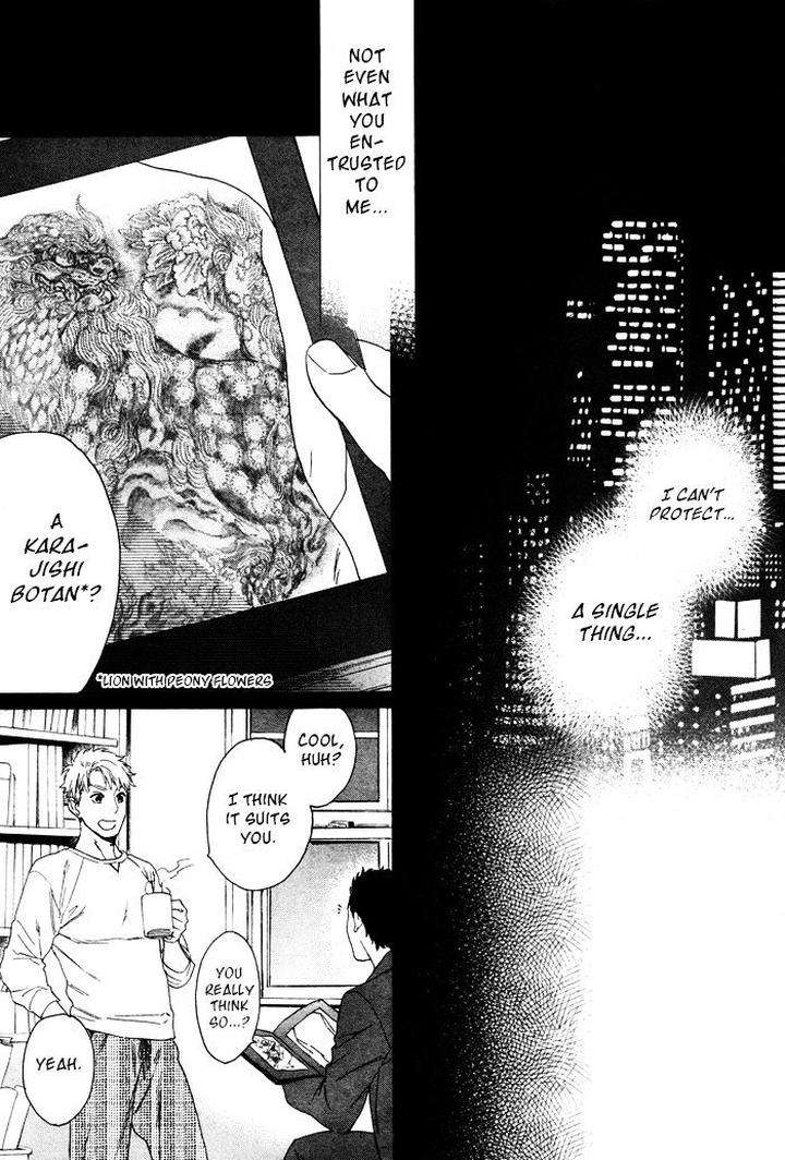 Acid-Town-Kyuugou-Vol-06-Eng page 20