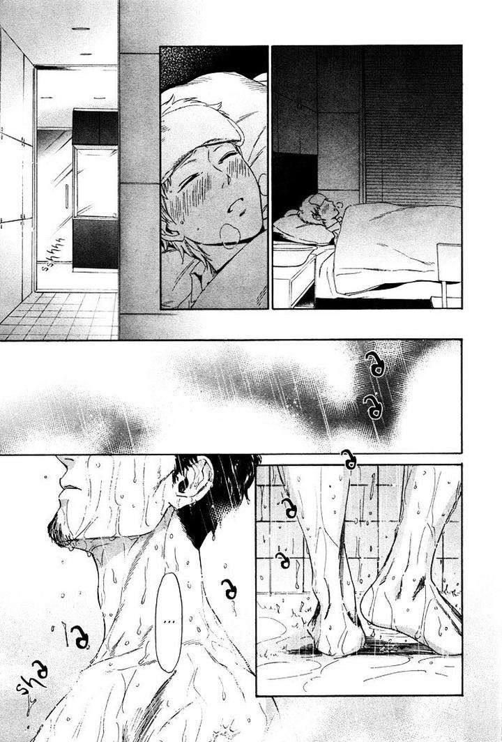 Acid-Town-Kyuugou-Vol-06-Eng page 22