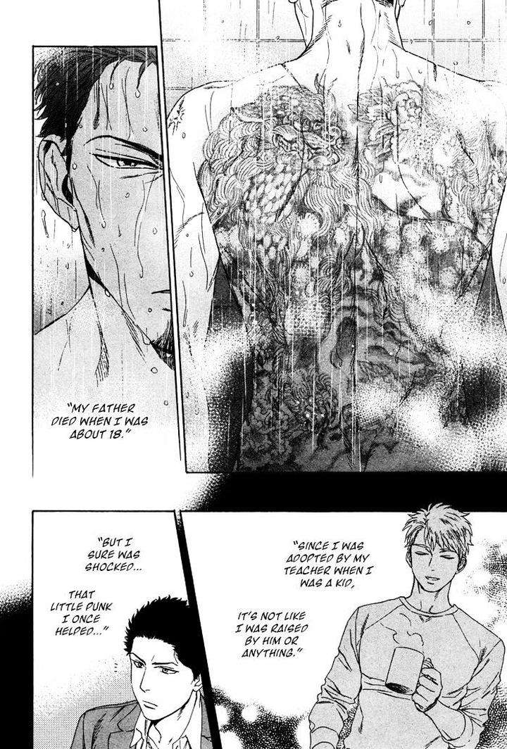 Acid-Town-Kyuugou-Vol-06-Eng page 23