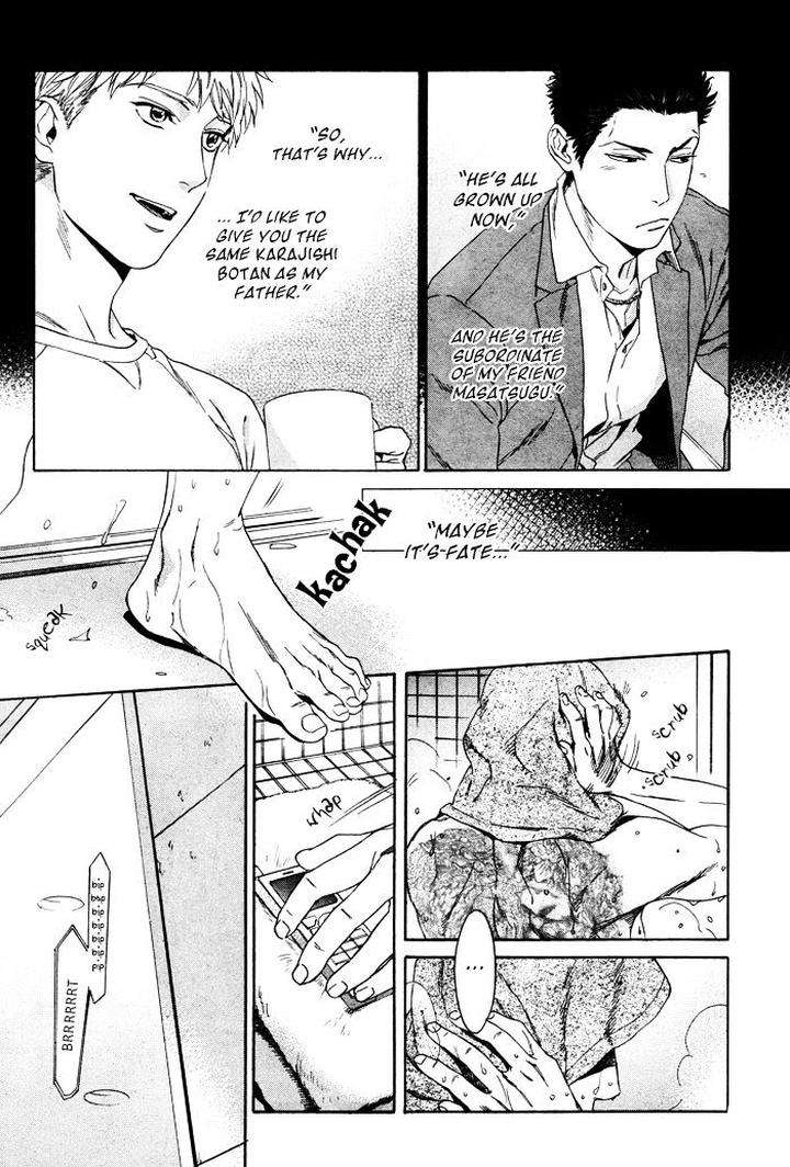 Acid-Town-Kyuugou-Vol-06-Eng page 24