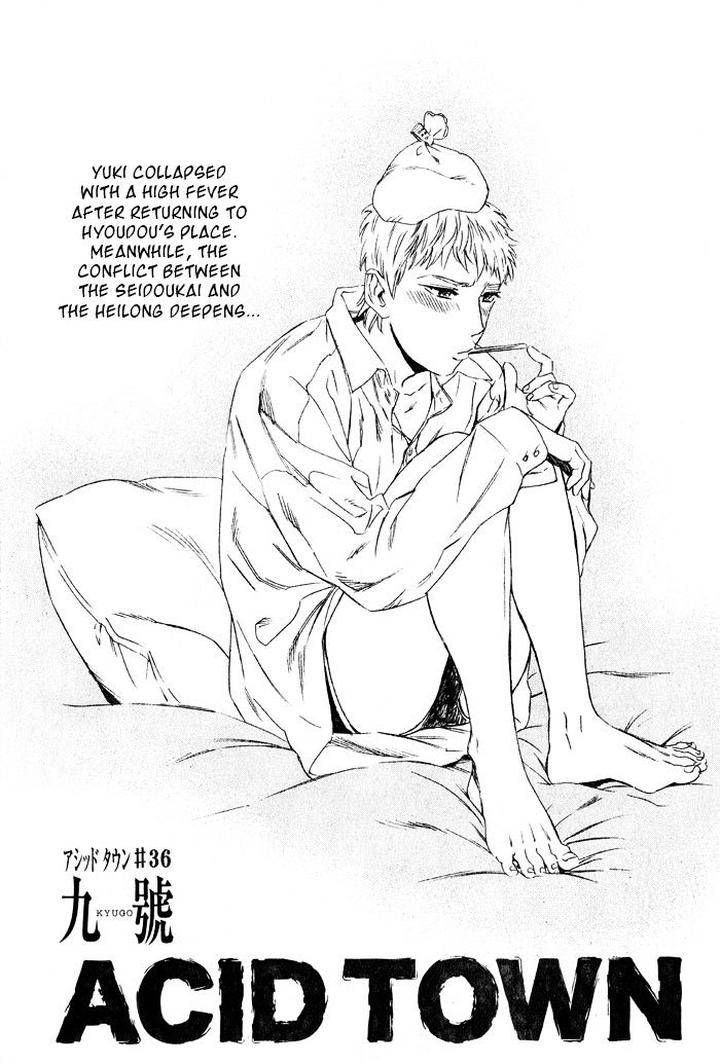 Acid-Town-Kyuugou-Vol-06-Eng page 4