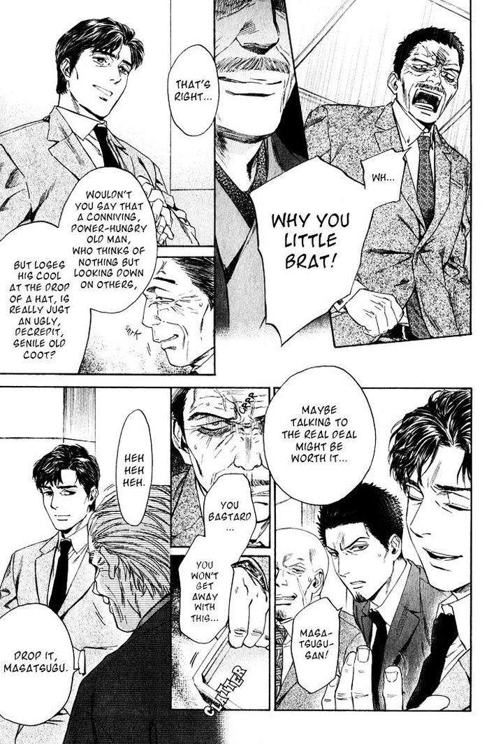 Acid-Town-Kyuugou-Vol-06-Eng page 10