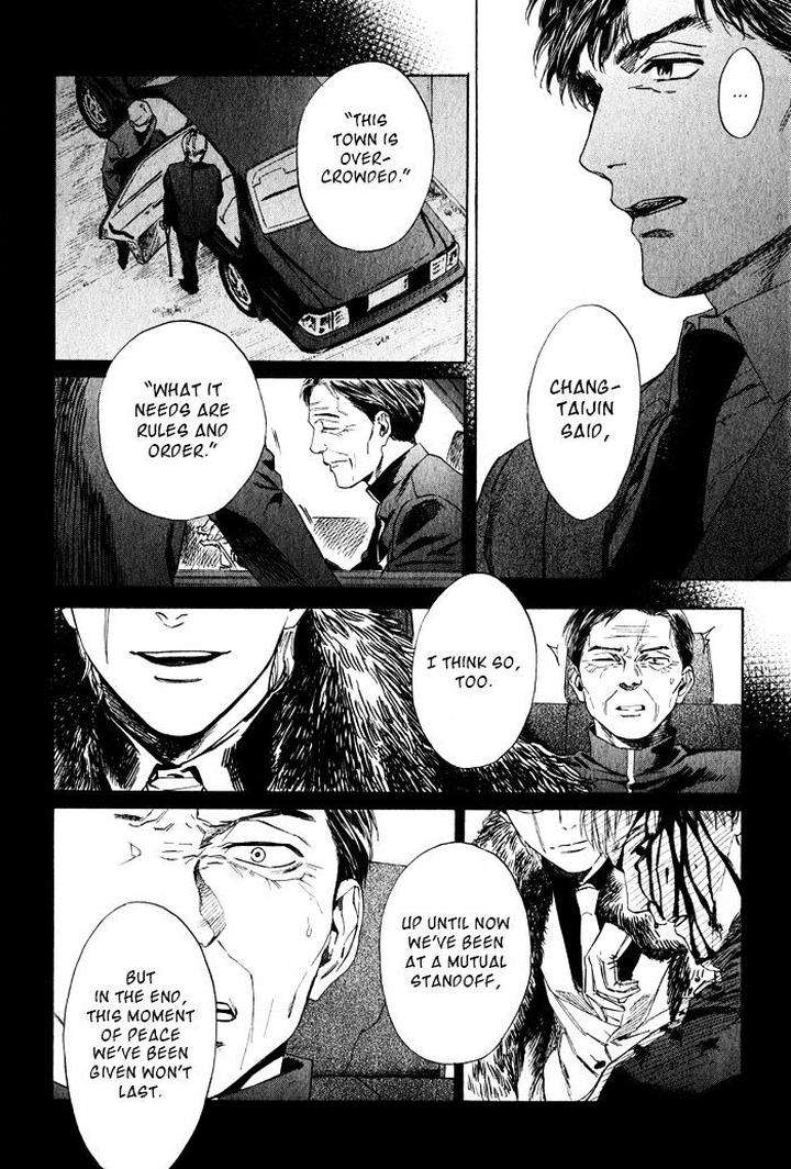 Acid-Town-Kyuugou-Vol-06-Eng page 13