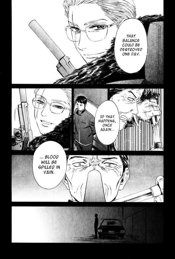 Acid-Town-Kyuugou-Vol-06-Eng page 14