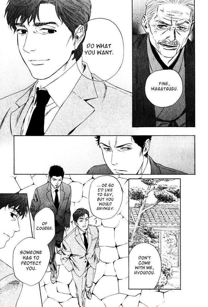 Acid-Town-Kyuugou-Vol-06-Eng page 20