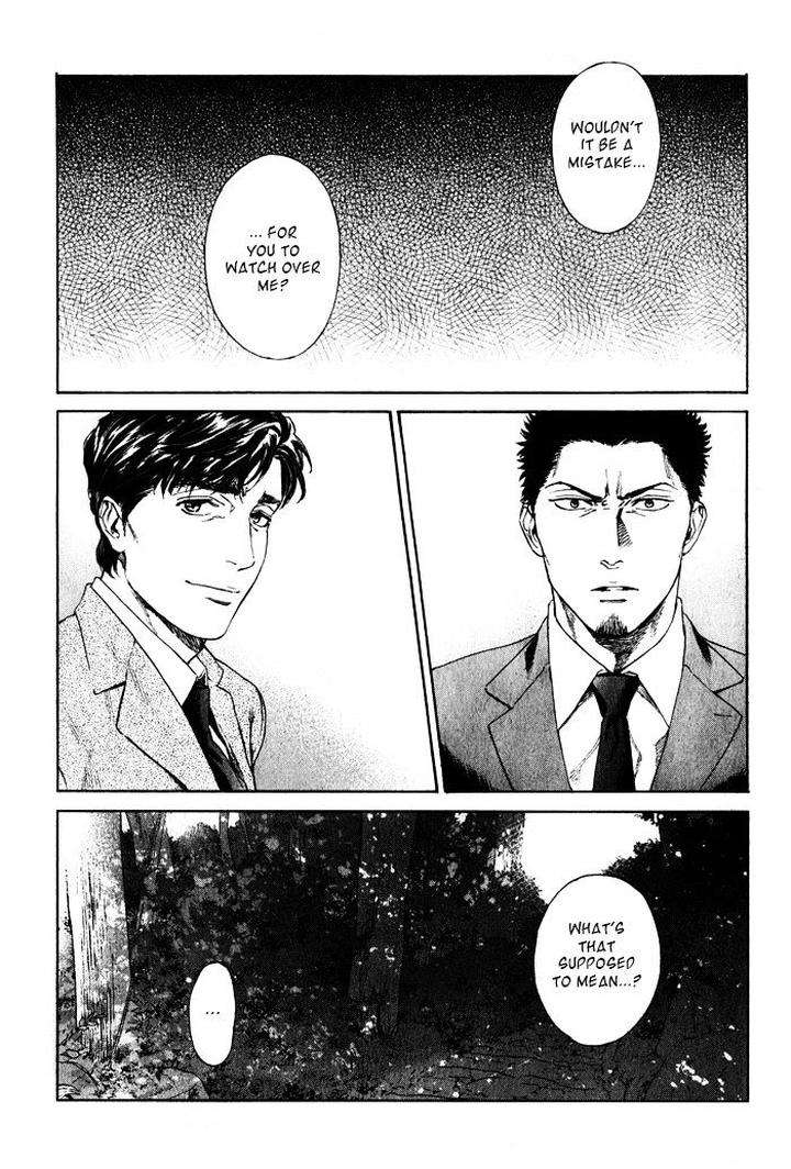 Acid-Town-Kyuugou-Vol-06-Eng page 3