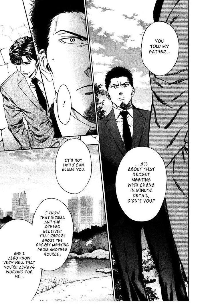 Acid-Town-Kyuugou-Vol-06-Eng page 4