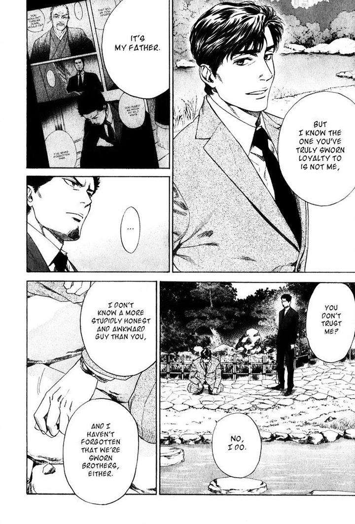 Acid-Town-Kyuugou-Vol-06-Eng page 5