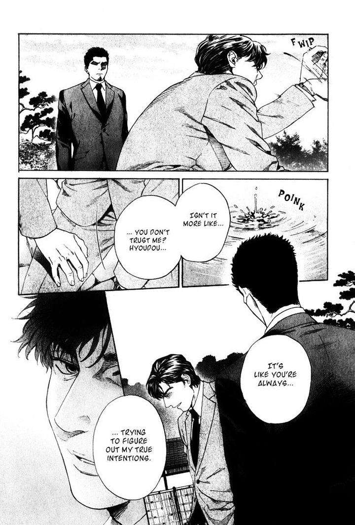 Acid-Town-Kyuugou-Vol-06-Eng page 6