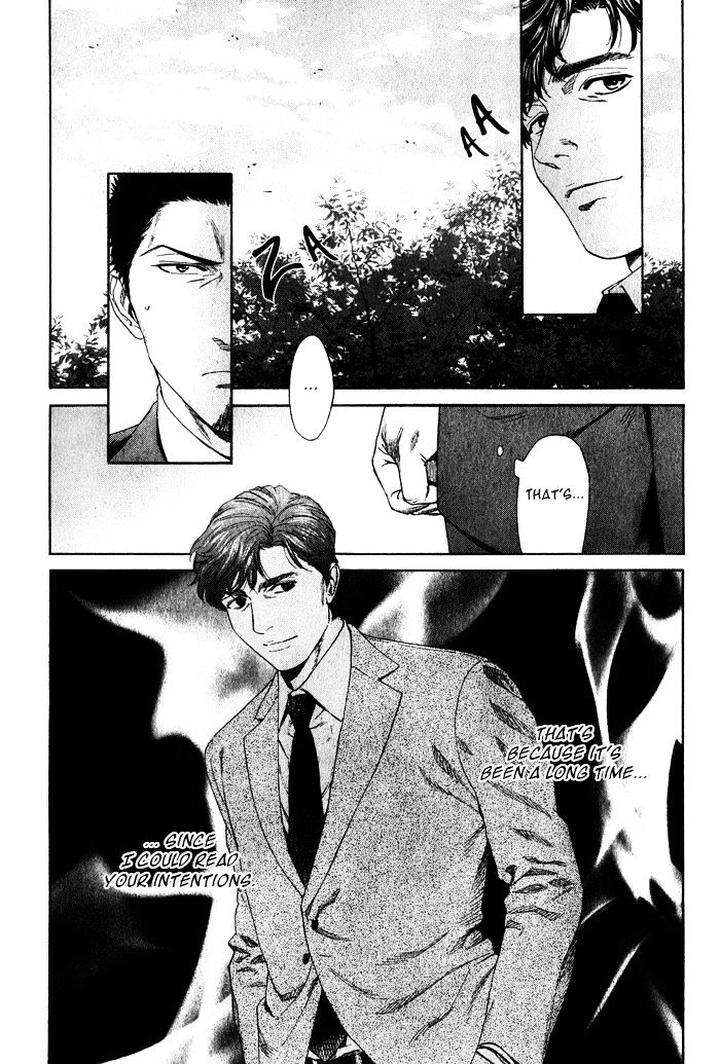 Acid-Town-Kyuugou-Vol-06-Eng page 7