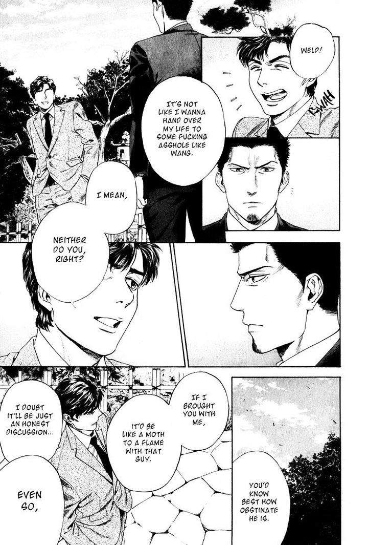 Acid-Town-Kyuugou-Vol-06-Eng page 8