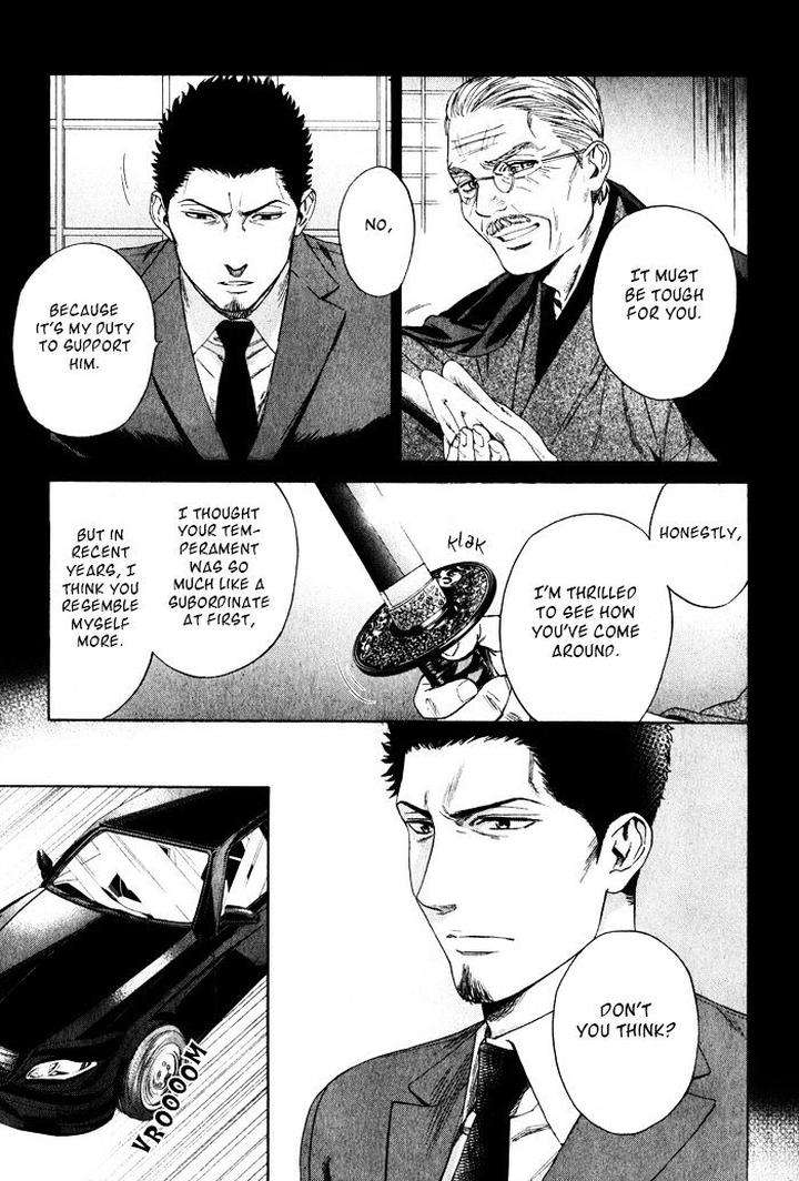 Acid-Town-Kyuugou-Vol-06-Eng page 12