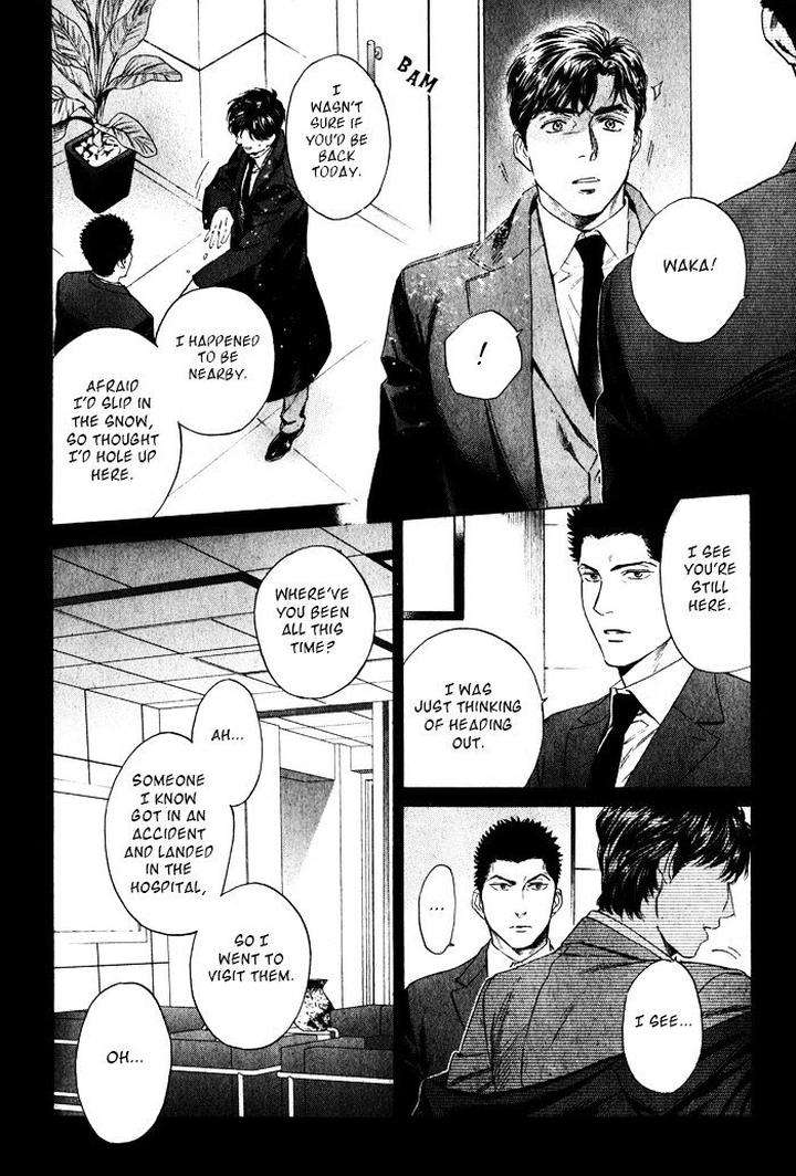 Acid-Town-Kyuugou-Vol-06-Eng page 17