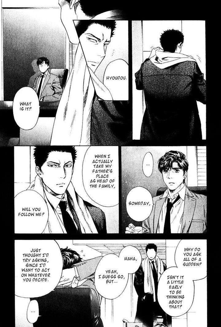 Acid-Town-Kyuugou-Vol-06-Eng page 20