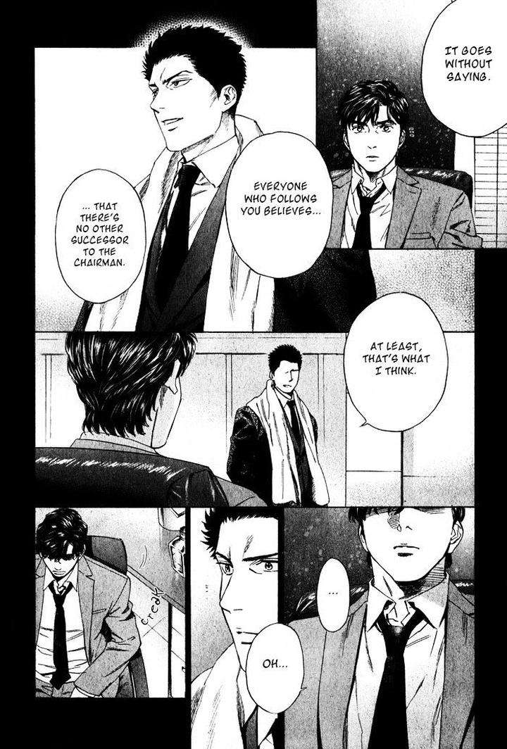 Acid-Town-Kyuugou-Vol-06-Eng page 21