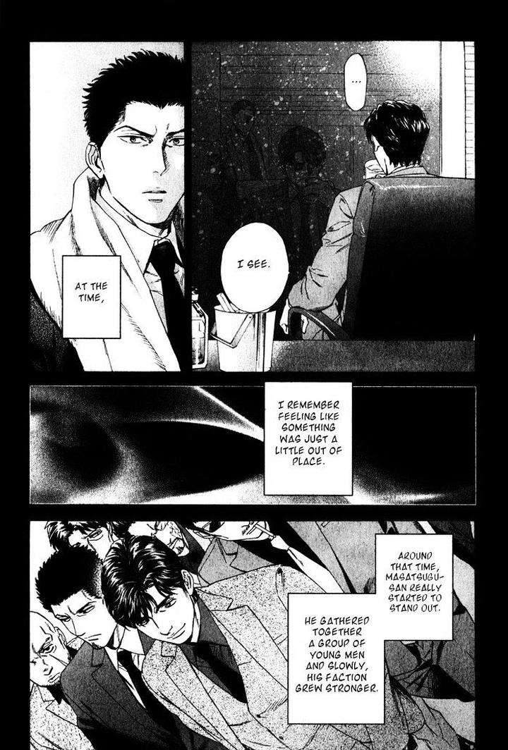 Acid-Town-Kyuugou-Vol-06-Eng page 22