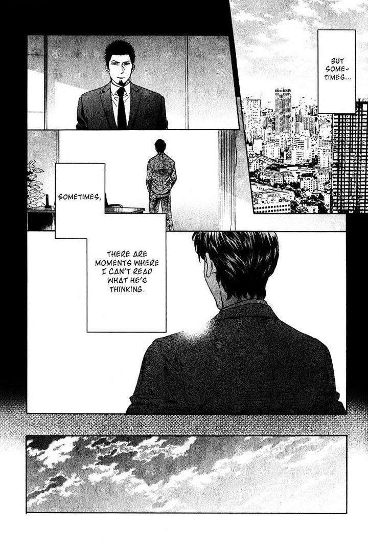 Acid-Town-Kyuugou-Vol-06-Eng page 23