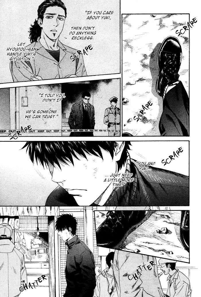 Acid-Town-Kyuugou-Vol-06-Eng page 3