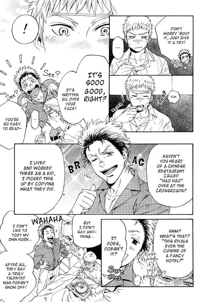 Acid-Town-Kyuugou-Vol-06-Eng page 5