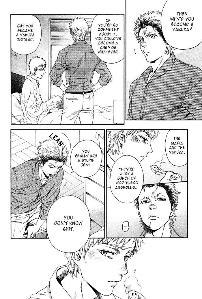 Acid-Town-Kyuugou-Vol-06-Eng page 6