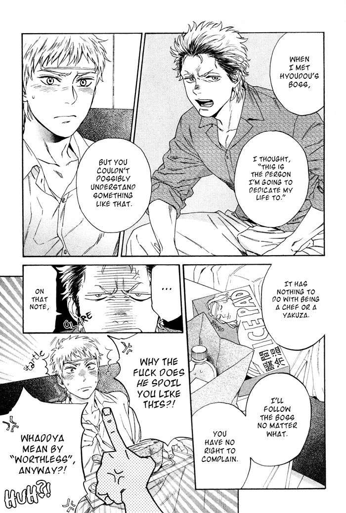 Acid-Town-Kyuugou-Vol-06-Eng page 7