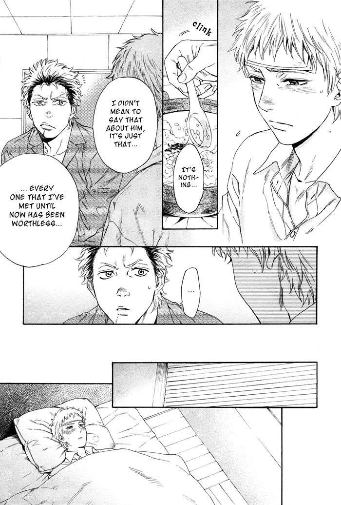 Acid-Town-Kyuugou-Vol-06-Eng page 9