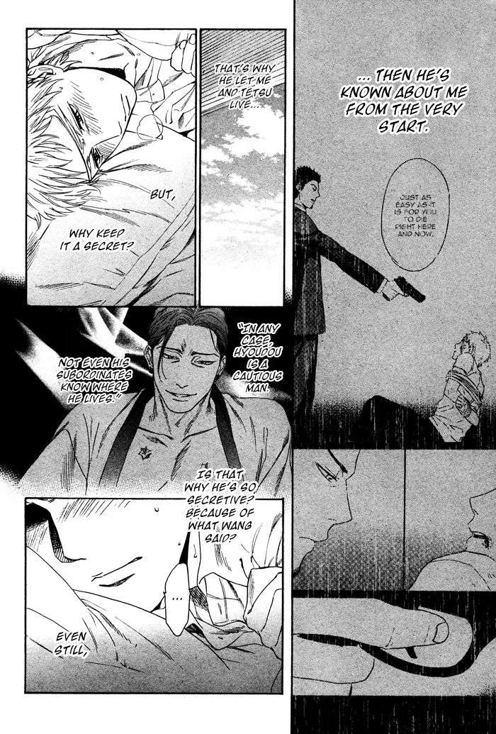 Acid-Town-Kyuugou-Vol-06-Eng page 14