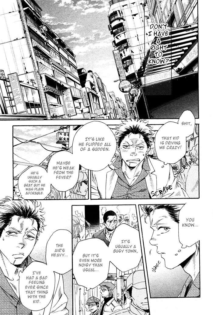 Acid-Town-Kyuugou-Vol-06-Eng page 15