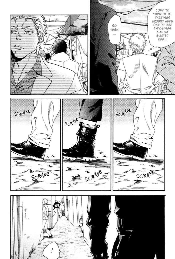 Acid-Town-Kyuugou-Vol-06-Eng page 16