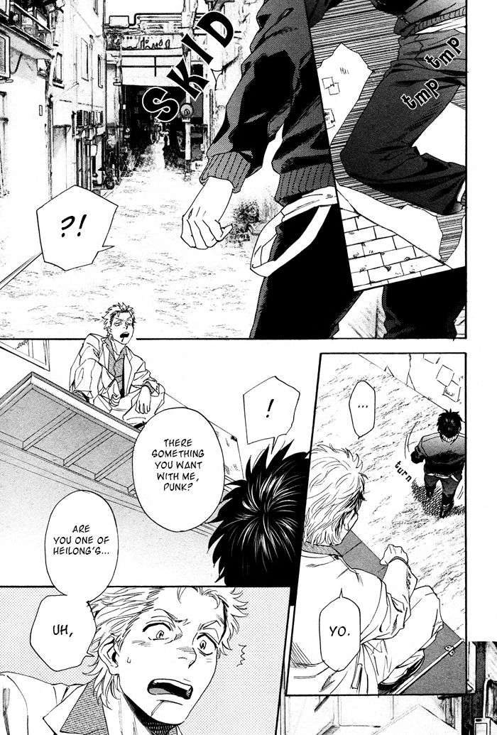 Acid-Town-Kyuugou-Vol-06-Eng page 17