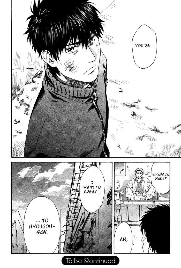 Acid-Town-Kyuugou-Vol-06-Eng page 18