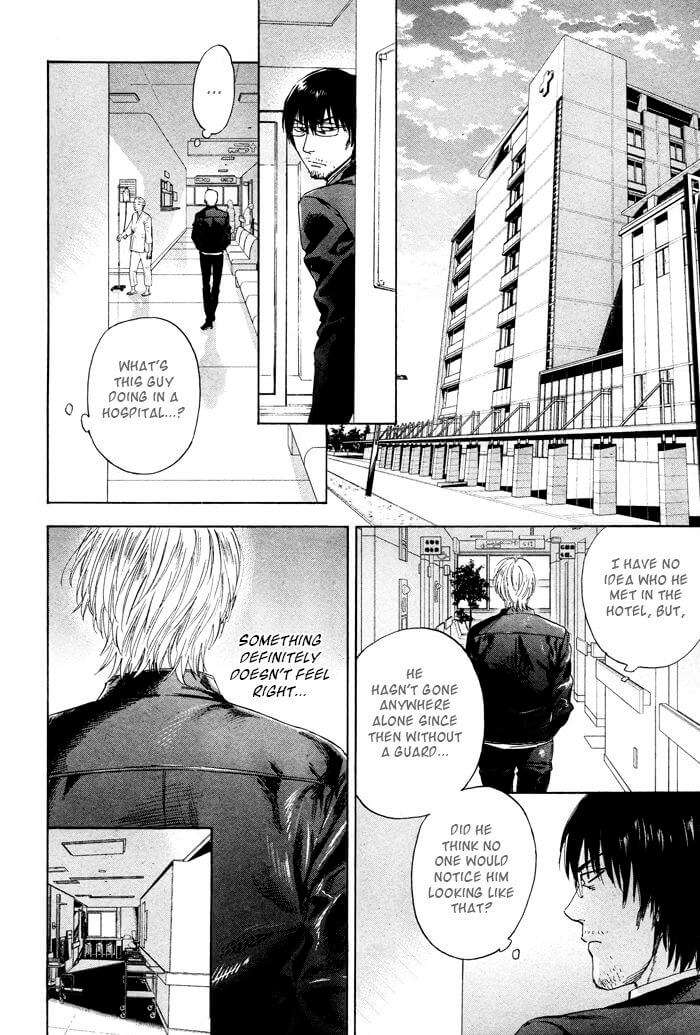 Acid-Town-Kyuugou-Vol-06-Eng page 4