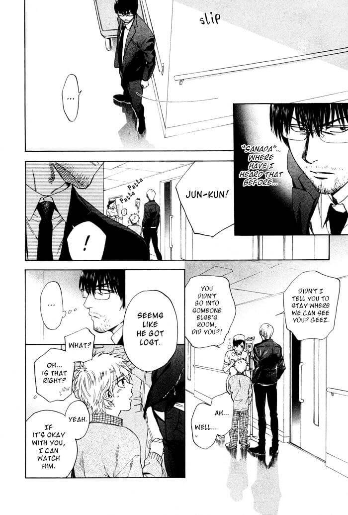 Acid-Town-Kyuugou-Vol-06-Eng page 6