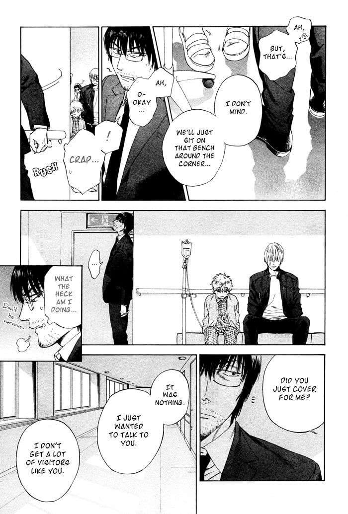 Acid-Town-Kyuugou-Vol-06-Eng page 7