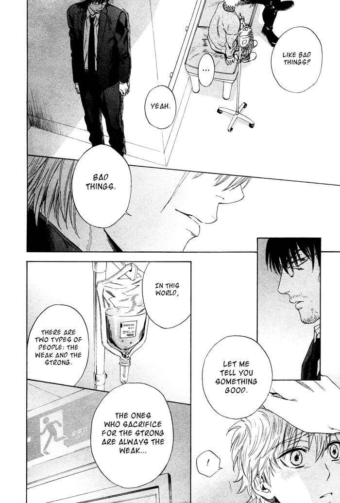 Acid-Town-Kyuugou-Vol-06-Eng page 9