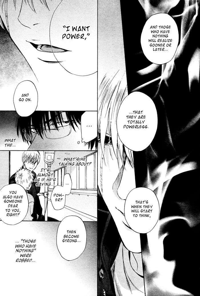 Acid-Town-Kyuugou-Vol-06-Eng page 10