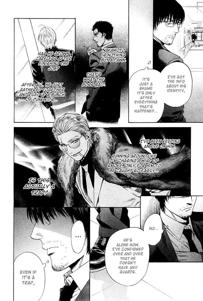 Acid-Town-Kyuugou-Vol-06-Eng page 13