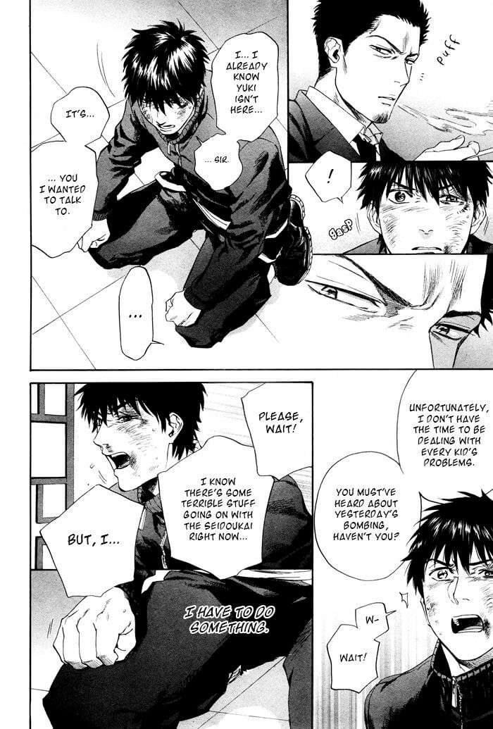 Acid-Town-Kyuugou-Vol-06-Eng page 19