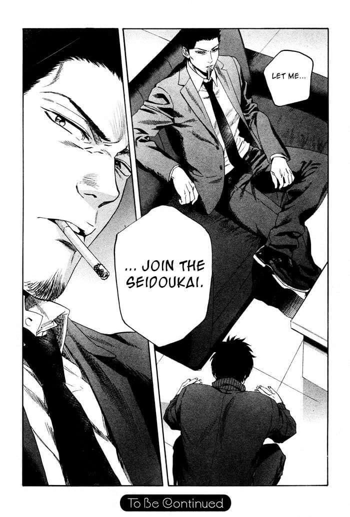Acid-Town-Kyuugou-Vol-06-Eng page 22