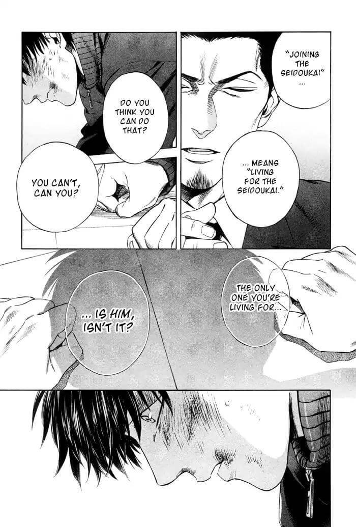 Acid-Town-Kyuugou-Vol-06-Eng page 4