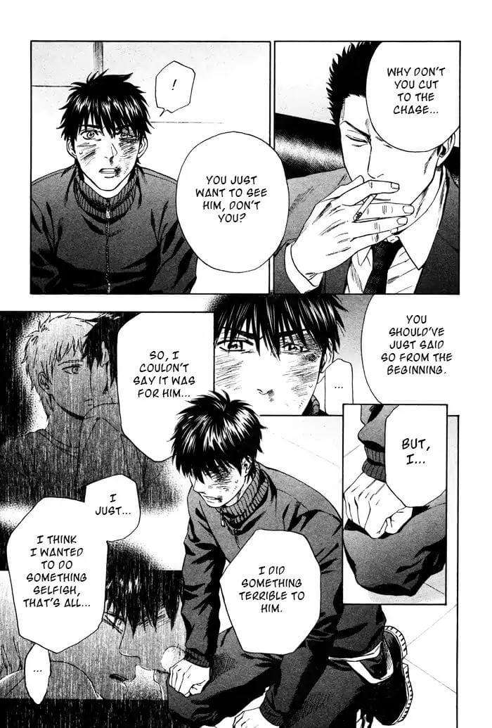 Acid-Town-Kyuugou-Vol-06-Eng page 6