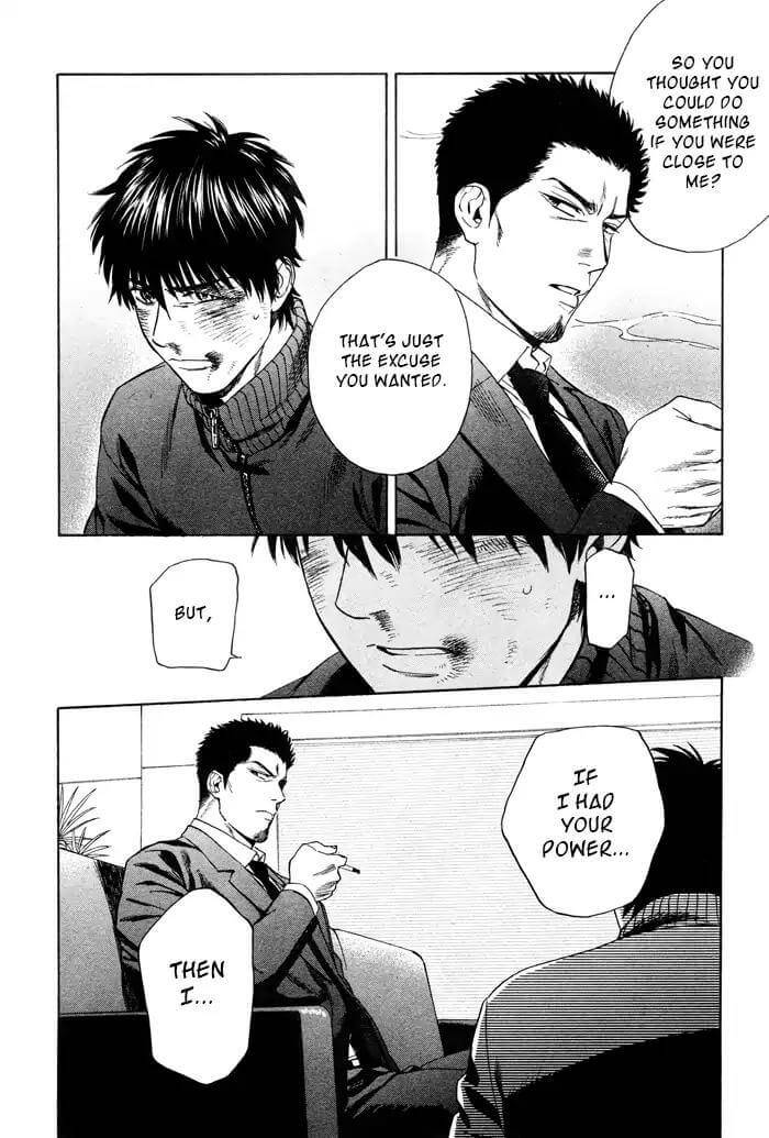 Acid-Town-Kyuugou-Vol-06-Eng page 7