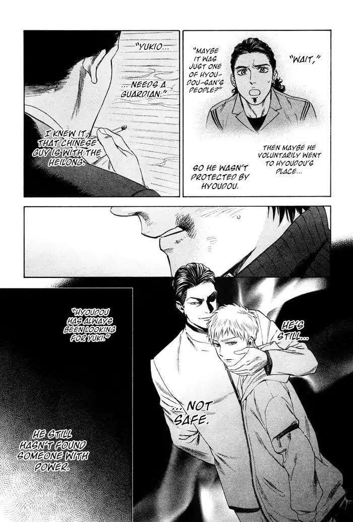 Acid-Town-Kyuugou-Vol-06-Eng page 12