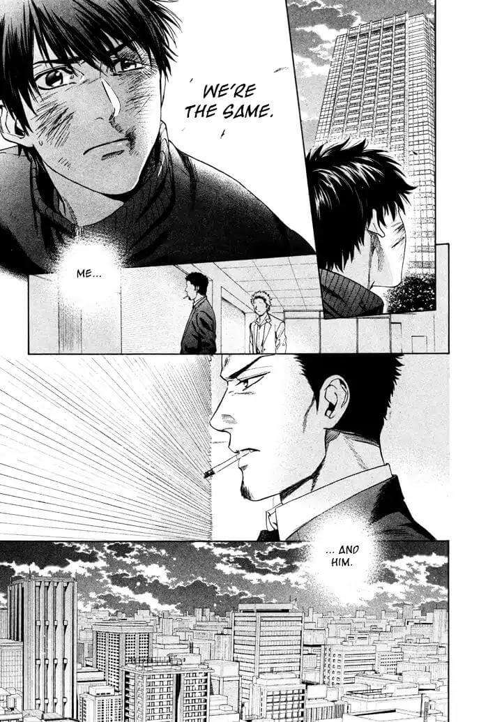 Acid-Town-Kyuugou-Vol-06-Eng page 14