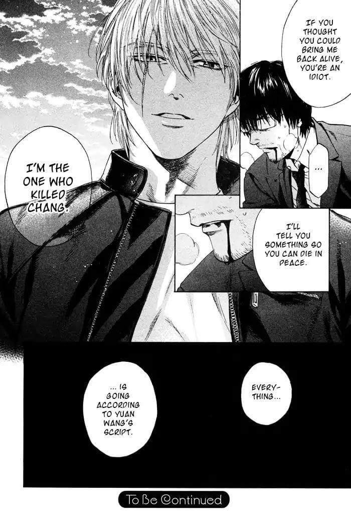 Acid-Town-Kyuugou-Vol-06-Eng page 19