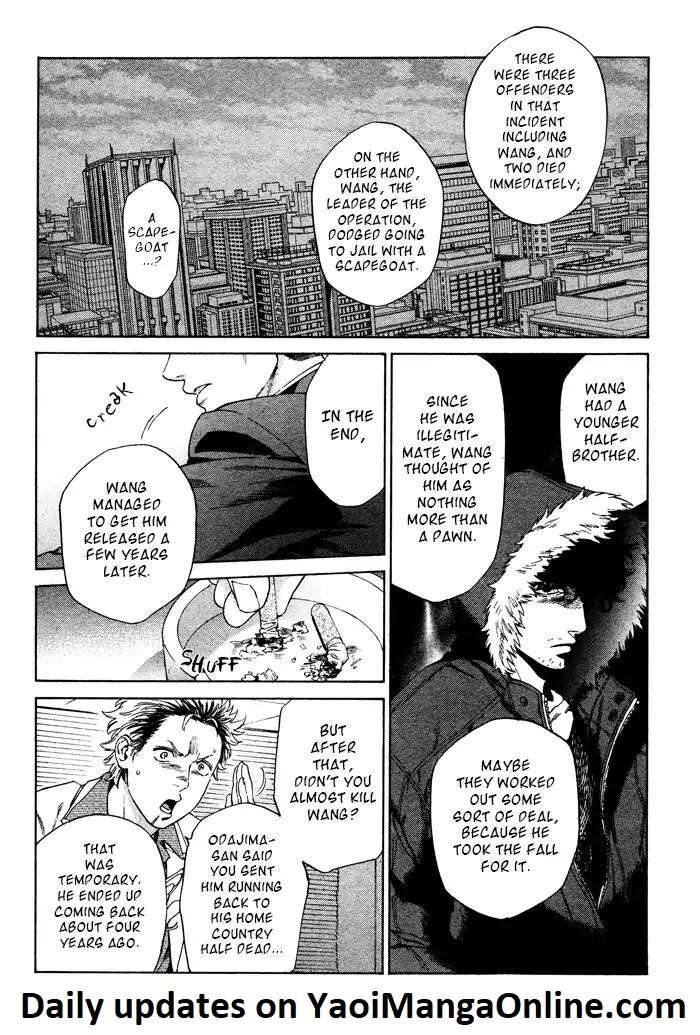 Acid-Town-Kyuugou-Vol-06-Eng page 6