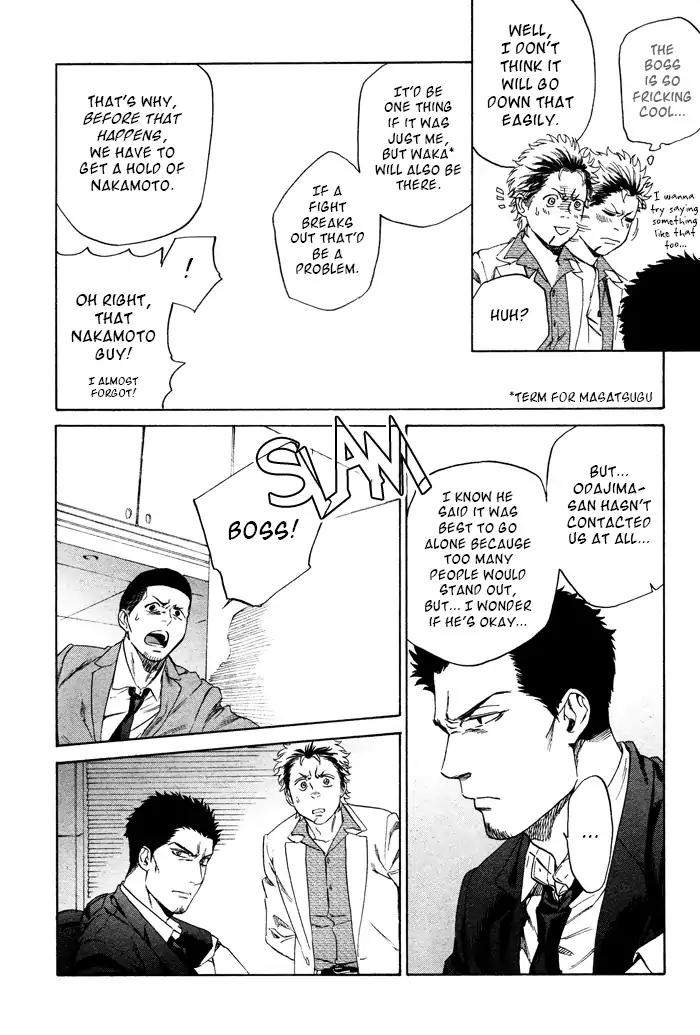 Acid-Town-Kyuugou-Vol-06-Eng page 8
