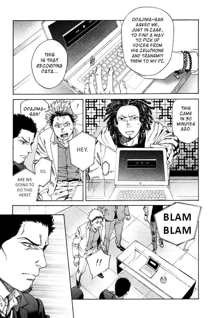 Acid-Town-Kyuugou-Vol-06-Eng page 9