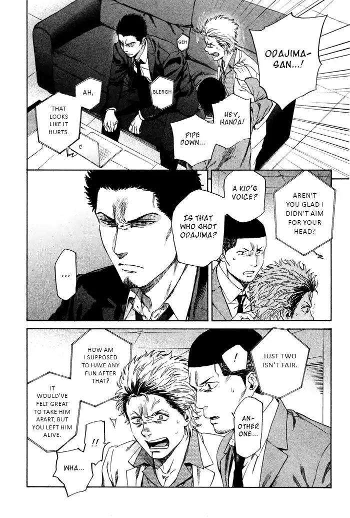 Acid-Town-Kyuugou-Vol-06-Eng page 10