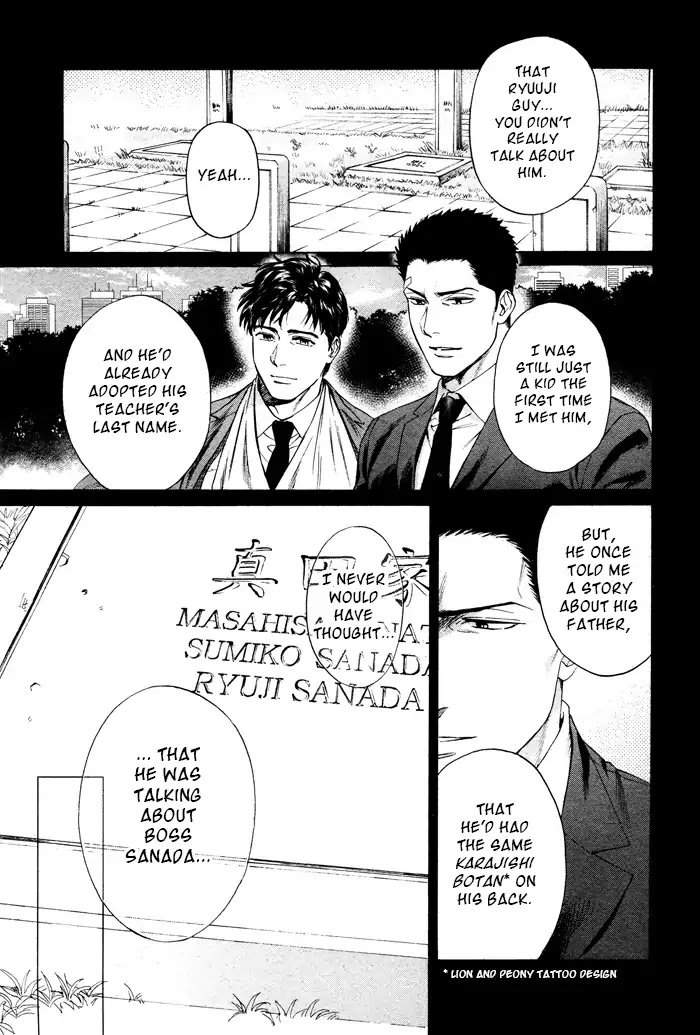 Acid-Town-Kyuugou-Vol-06-Eng page 3